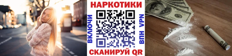 Купить закладку Псилоцибиновые грибы  A-PVP  Меф  Кокаин  ГАШИШ  Ардатов