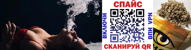 Купить  Ардатов  БУТИРАТ GHB 