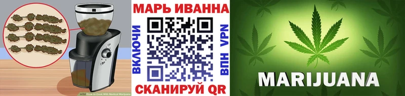 Еда ТГК марихуана  Купить  Ардатов 