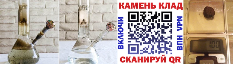 Купить закладки  Ардатов  Гашиш ice o lator 