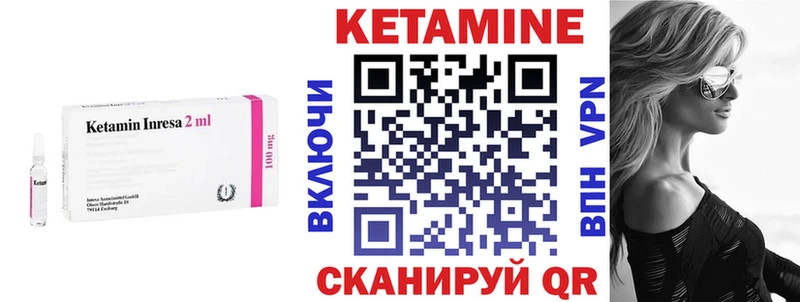 Купить  Ардатов  Кетамин ketamine 