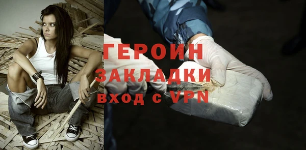 бошки Лагань