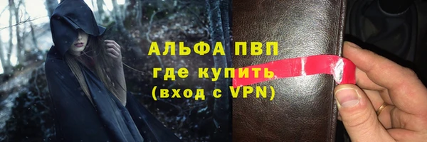 бошки Лагань