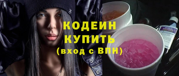 кокаин премиум Лабытнанги