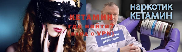 кокаин премиум Лабытнанги