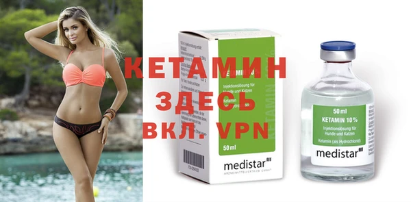 кокаин премиум Лабытнанги