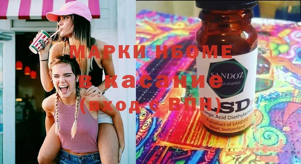 бошки Лагань