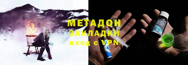 бошки Лагань