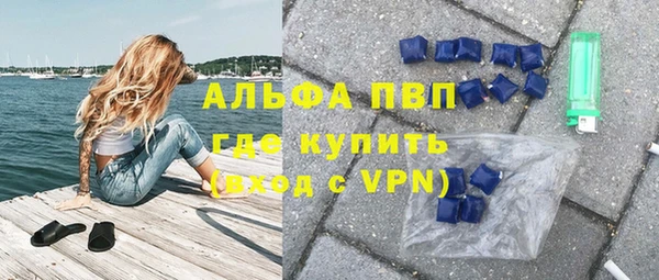 кокаин премиум Лабытнанги