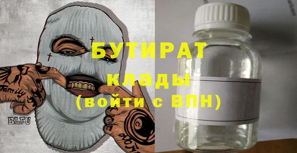 кокаин премиум Лабытнанги