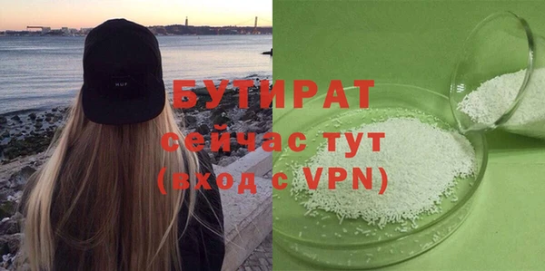 бошки Лагань