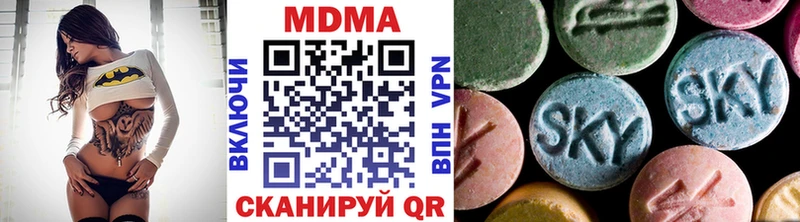 Купить закладки  Ардатов  МДМА Molly 