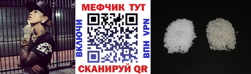Купить закладки  Ардатов  Меф VHQ 