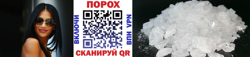 Купить закладки  Ардатов  МЕТАМФЕТАМИН кристалл 