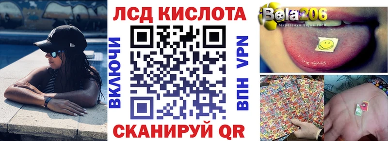 Купить где  Ардатов  Наркотические марки 1,8мг 