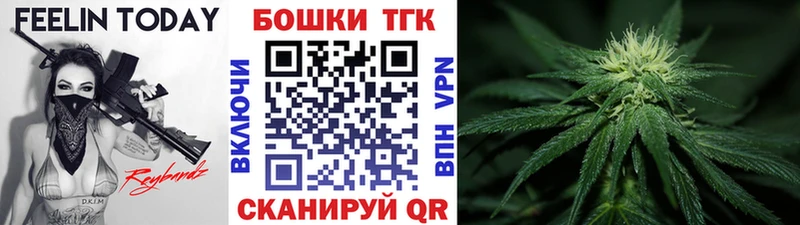 Купить  Ардатов  Каннабис VHQ 